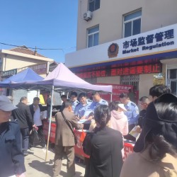 民警趕大集，宣傳零距離