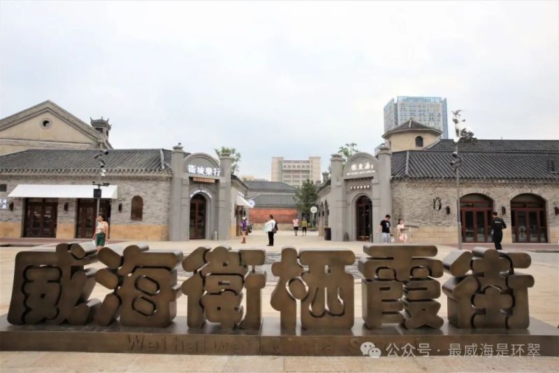 指南來(lái)啦！一起暢玩棲霞街~