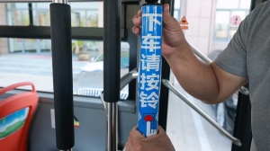 9月21日，威海公交線路全面推行&ldquo;響應(yīng)式?？?rdquo;服務(wù)！